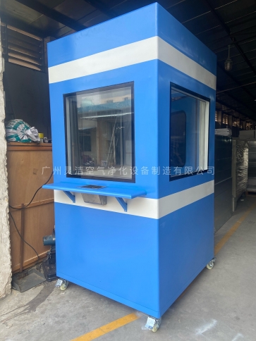 可移动（dòng）洁净工作（zuò）亭|可移动采样亭