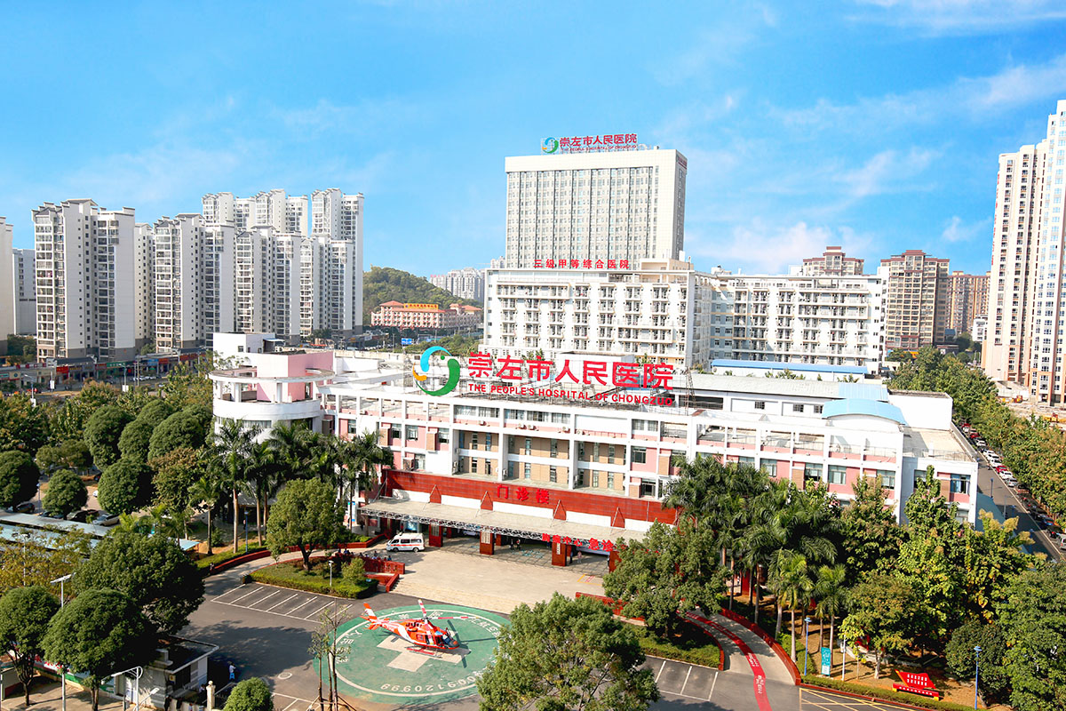 恭喜我司中標崇左市人民醫院（yuàn）手術室初（chū）效（xiào）過濾器、中效過濾器（qì）、高效（xiào）過濾器更換項目