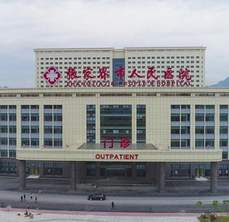 我司為張（zhāng）家界市人民醫院手術室初效、中效、高效過濾器更（gèng）換項目（mù）取（qǔ）得圓滿成功