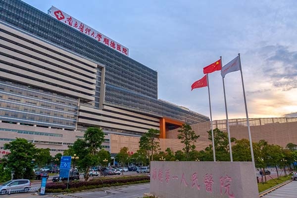 恭喜我司順利完工南（nán）方醫科大學順德醫院（佛山市（shì）順德區（qū）第一人民醫（yī）院）層流（liú）淨化機組空調過濾網更換安裝項目並通過驗收