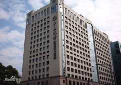 恭喜（xǐ）我司中標中山大學附屬第一醫院潔淨（jìng）層流空調過濾器（qì）更換項目