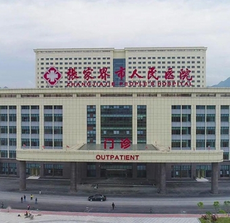 我司（sī）為張家界市人民醫院手術室初效、中效、高效過濾器更換（huàn）項目取得圓滿成功