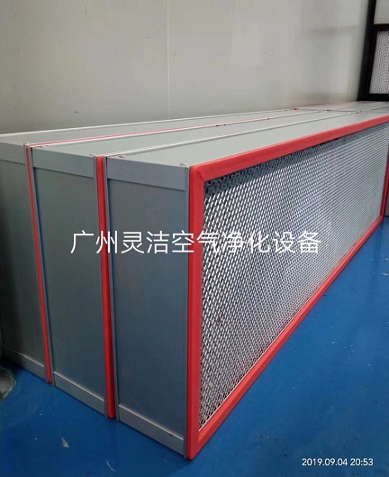 深圳鋁隔板高效過濾（lǜ）器