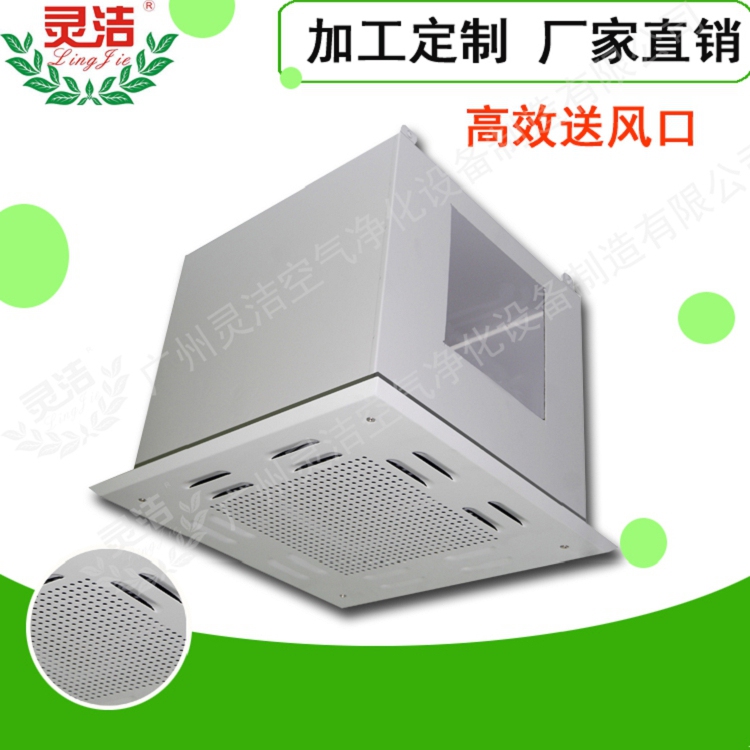 1590200803728153.jpg 設備-高效送風口.jpg