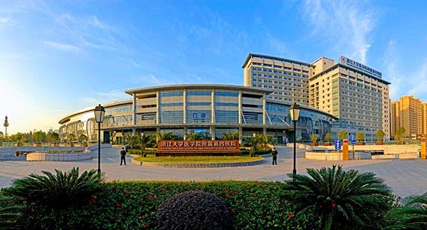 恭喜我司中標浙江（jiāng）大學醫學院附屬第四醫院淨化工程高效過濾器（qì）安裝更換